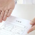 アクセス